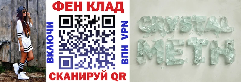 Amphetamine VHQ  МЕГА ссылки  Кандалакша 