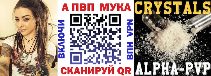 APVP СК КРИС  Кандалакша 