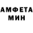 Меф мяу мяу Cedrich Black