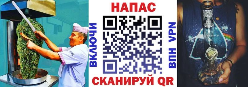 Canna-Cookies конопля  Кандалакша 