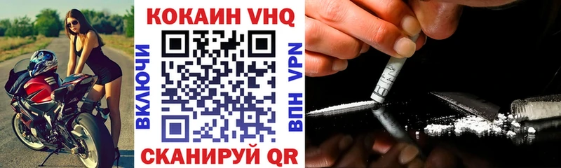 COCAIN Перу Кандалакша