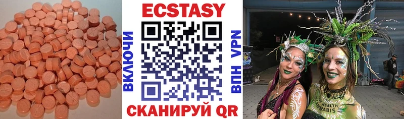 ЭКСТАЗИ бентли  Кандалакша 