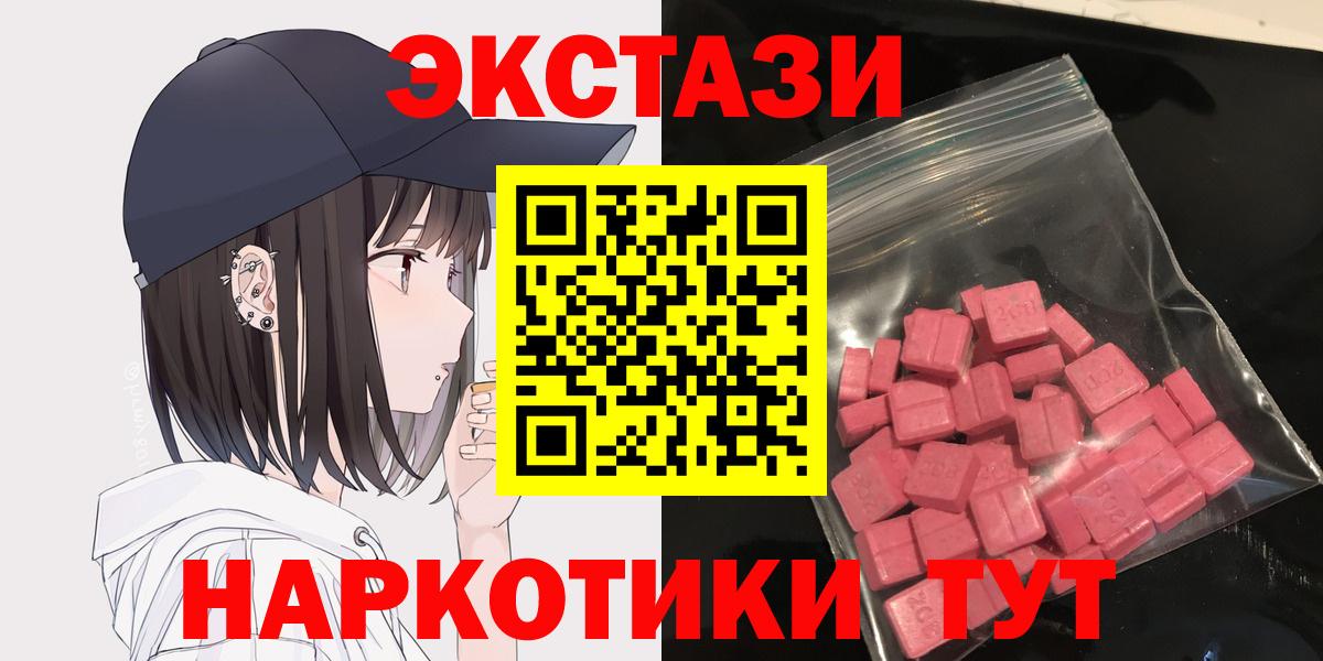 Экстази 99% Кандалакша