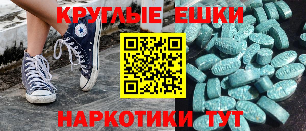 Ecstasy  Ecstasy Cube  сколько стоит  Кандалакша  ЭКСТАЗИ TESLA  Вход с VPN 