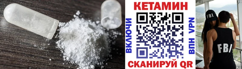 ссылка на мегу ONION  Кандалакша  КЕТАМИН VHQ 