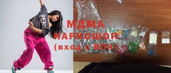 бутик Абинск