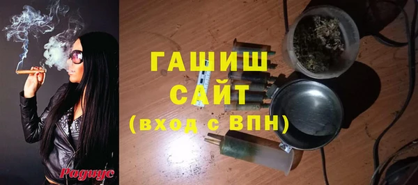 мефедрон Абдулино