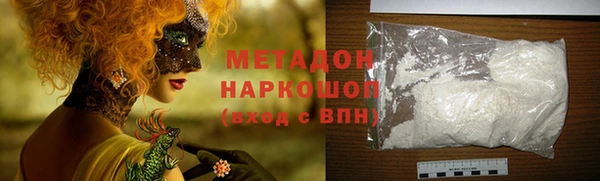 бутик Абинск
