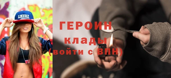 мефедрон Абдулино