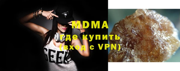 бутик Абинск