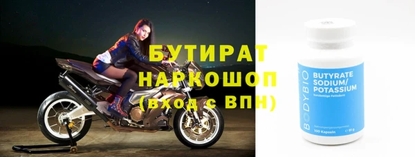 мефедрон Абдулино