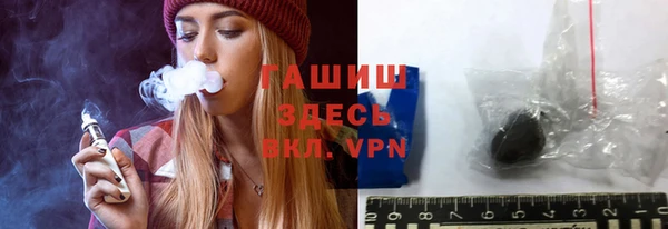 бутик Абинск