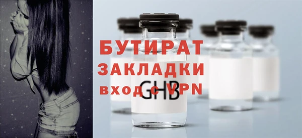 мефедрон Абдулино