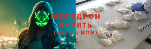 мефедрон Абдулино