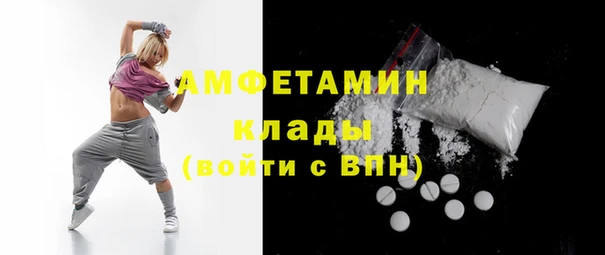 мефедрон Абдулино