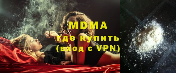 мефедрон Абдулино
