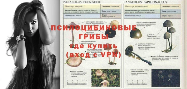 бутик Абинск