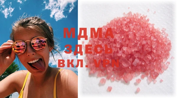 дживик Абаза