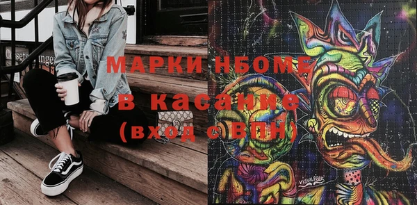 мескалин Алзамай