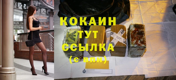 бутик Абинск