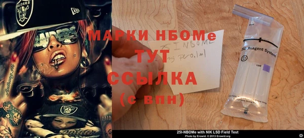 мефедрон Абдулино