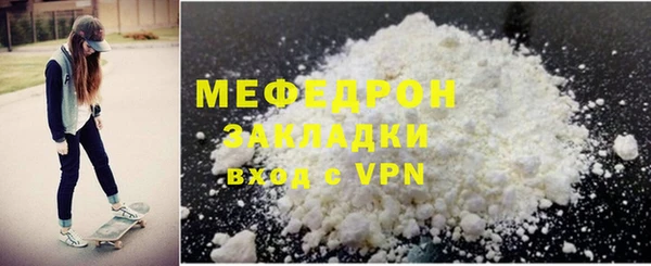дживик Абаза