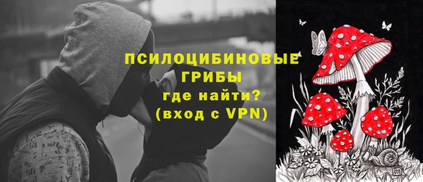 бутик Абинск