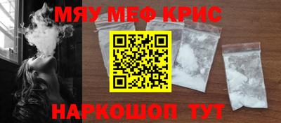 синтетический гашиш Краснознаменск