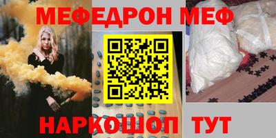 гидропоника Краснокаменск