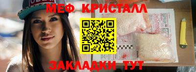 синтетический гашиш Краснознаменск
