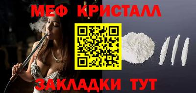 синтетический гашиш Краснознаменск