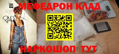 стаф Краснодар