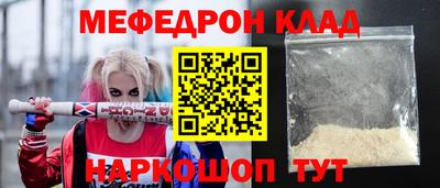 синтетический гашиш Краснознаменск