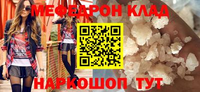 гидропоника Краснокаменск