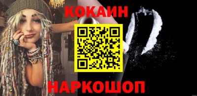 стаф Краснодар