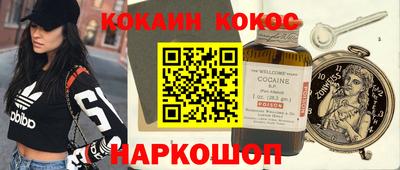 синтетический гашиш Краснознаменск