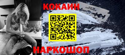 синтетический гашиш Краснознаменск