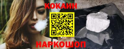 синтетический гашиш Краснознаменск