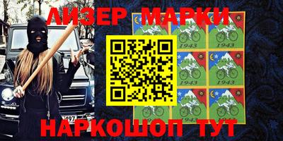 синтетический гашиш Краснознаменск