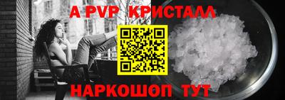 стаф Краснодар