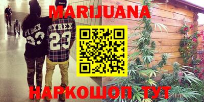 синтетический гашиш Краснознаменск