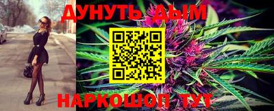 гидропоника Краснокаменск