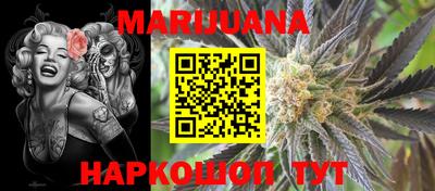 стаф Краснодар