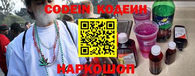 стаф Краснодар