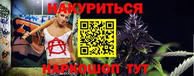 гидропоника Краснокаменск