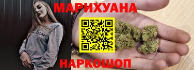 гидропоника Краснокаменск