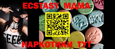 стаф Краснодар