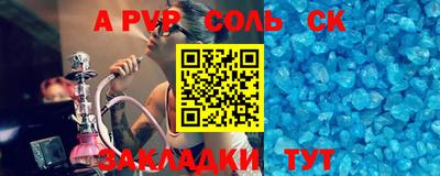 гидропоника Краснокаменск