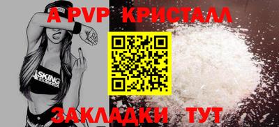 синтетический гашиш Краснознаменск