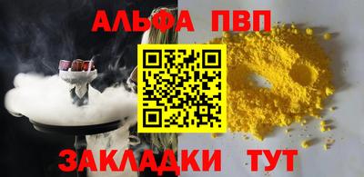 синтетический гашиш Краснознаменск